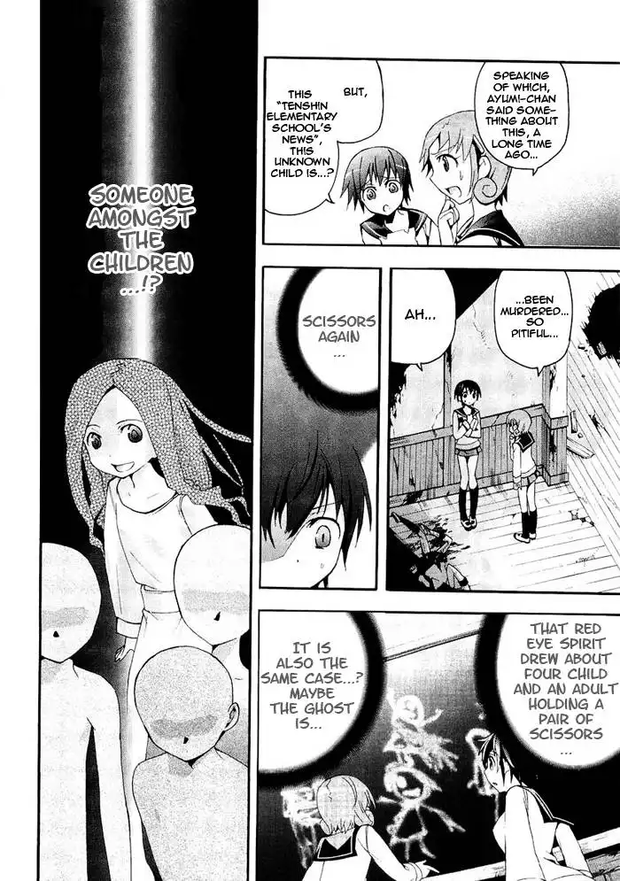 Corpse Party Blood Covered Chapter 4 13